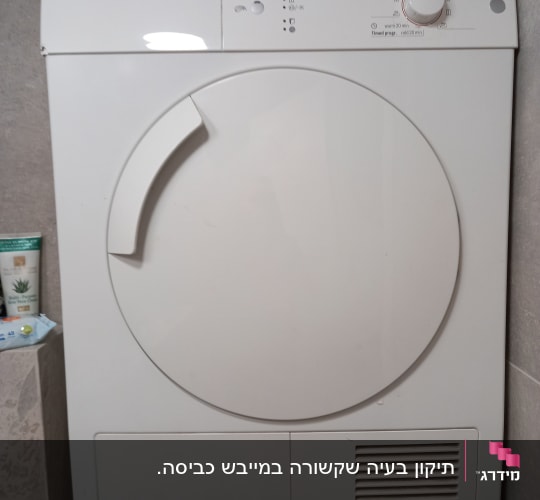 מייבש כביסה בוש עם כפתורי שליטה
